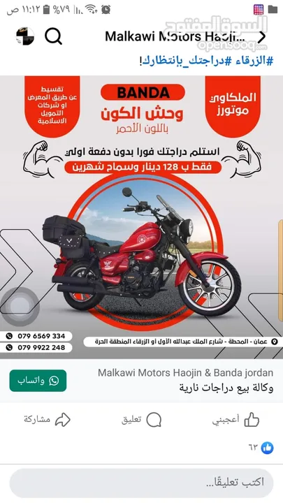 اقساط عن طريق المعرض