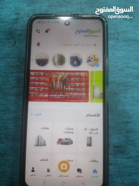 انفنكس هوت 30 5g