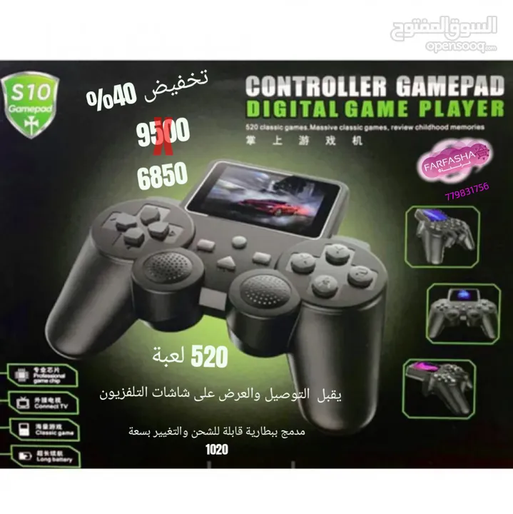 controller gamepad s10