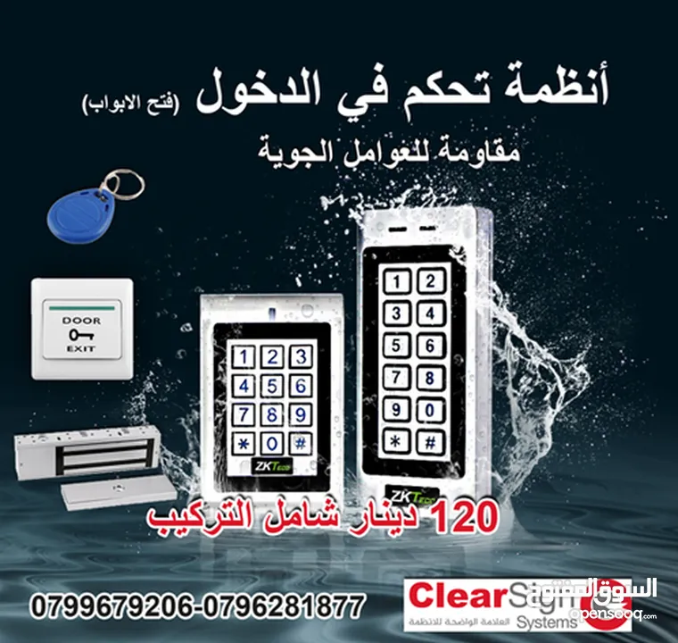 بصمة دوام موظفين ZK MB20 VL  الاصلي فقط 75 دينار   شامل التركيب