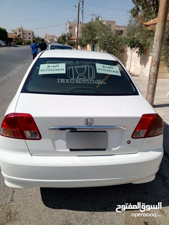 سيفك 2003 تب نظافه