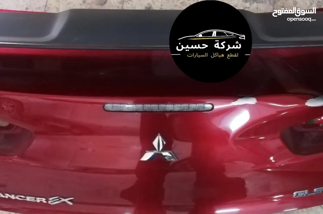 غطاء صندوق خلفي ميتسوبيشي لانسر 2006 - 2024  جديد / مستعمل