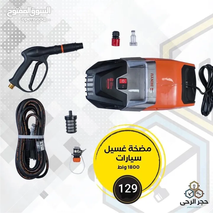 معدات للتنظيف  كامل تجهيزات محطات الغسيل و شركات التنظيف
