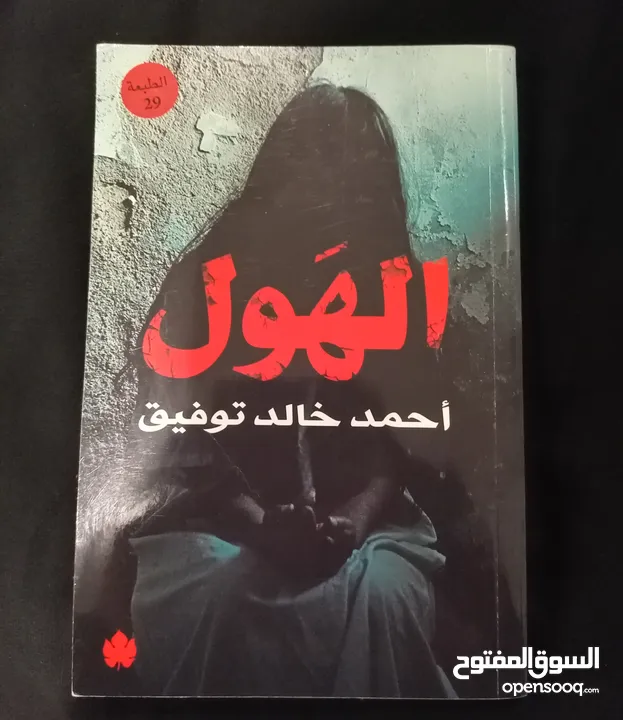 كتاب جديد السعر قابل للتفاوض