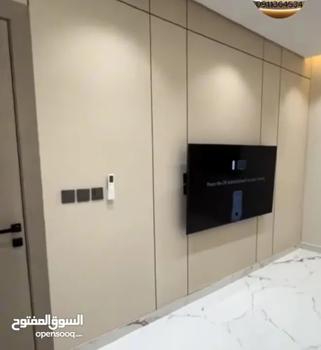 الواح عازله رطوبه