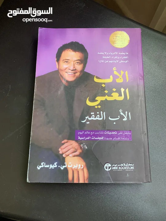 كتب للبيع أو تبديل جزء منهم جديد و الآخر شبه جديد