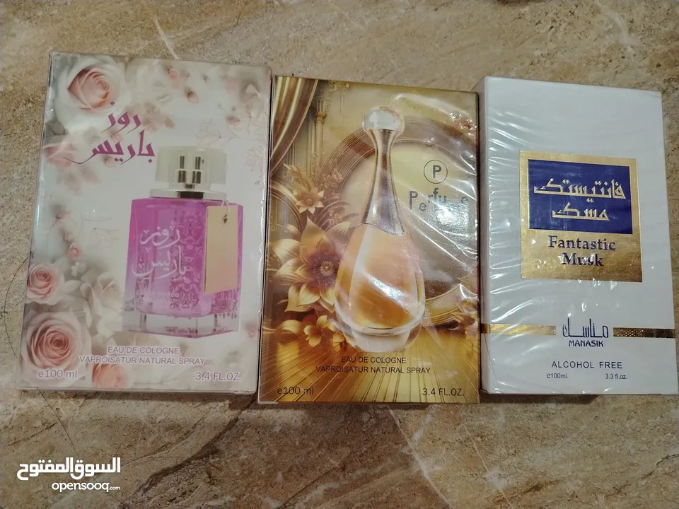منتجات عنايه وجمال