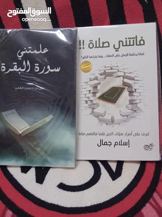 كتب روايات وتطوير الذات عرض 3كتب 10ريال