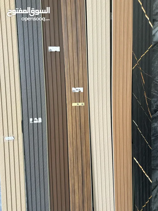 بديل خشب 2.5