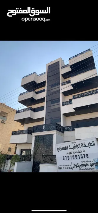 شقة طابق ارضي للبيع في منطقة الظهير مساحة 170 داخلي + ترس خلفي مبني مساحة 60 متر