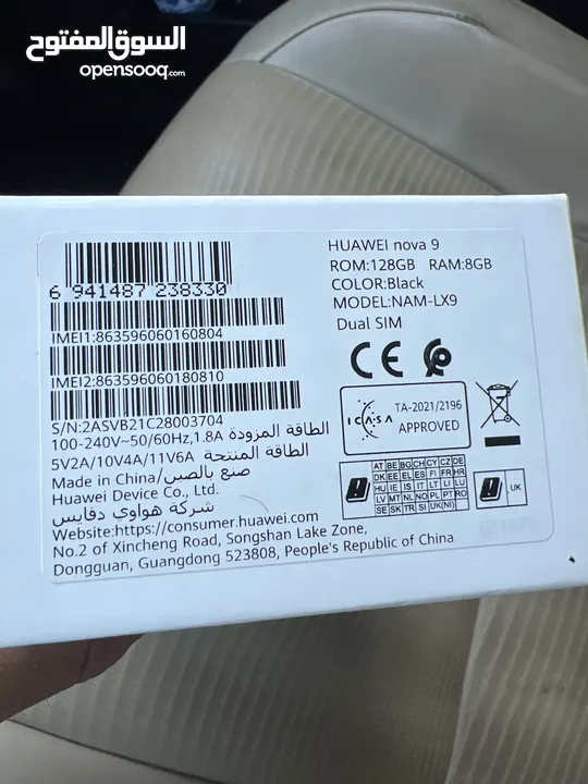 Huawei nova 9 128GB