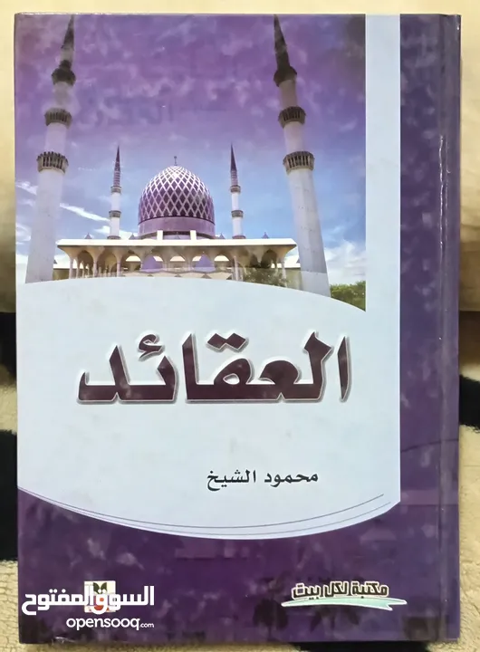 كتب وروايات ثقافية للبيع ( كتب جديدة غير مستعملة)