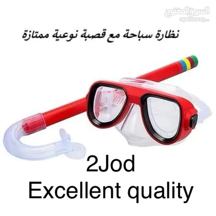 مسابح نفخ و مستلزمات سباحة