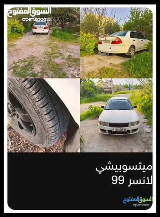 موستبشي لانسر99