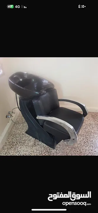 اغراض صالون سيدات