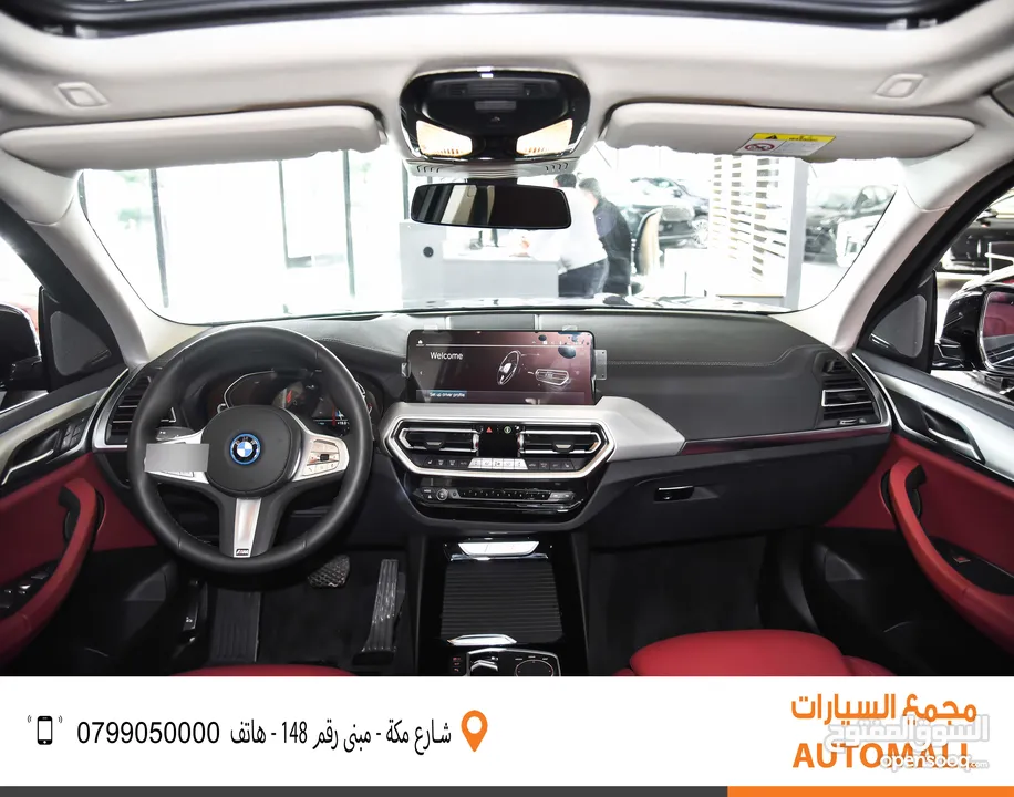 BMW الفئة الثالثة iX3 كهربائية بالكامل 2024 BMW iX3 eDrive EV Black Edition