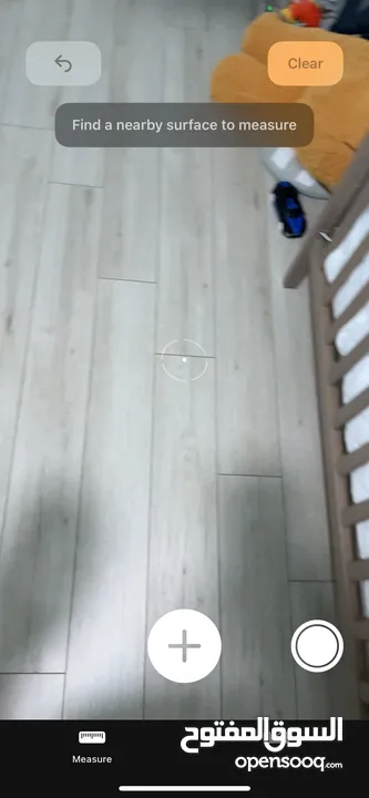 سرير بيبي للبيع