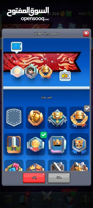 حساب كلاش رويال قوي بسعر منافس