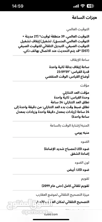 ساعة كاسيو gshock mtg 1000