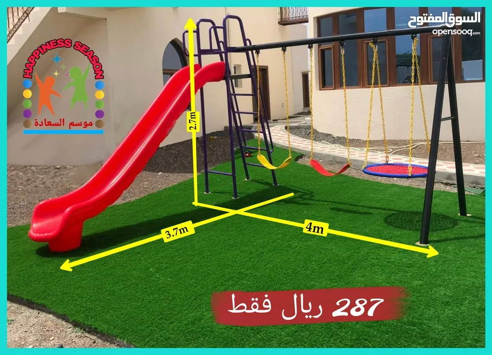 بيع الألعاب الخارجية والداخلية للحدائق المنزلية والحدائق العامة  وأسعار جدا تنافسية