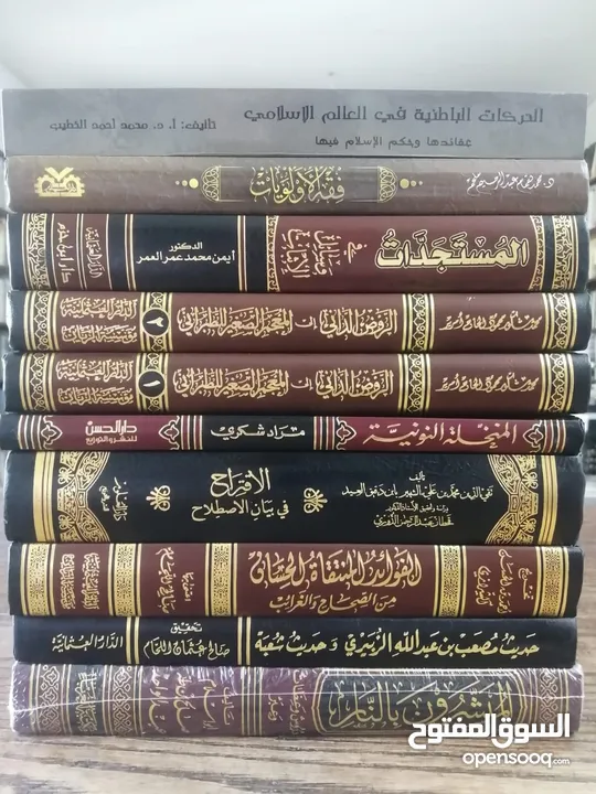 مجموعة مجلدات دينيه منوعه