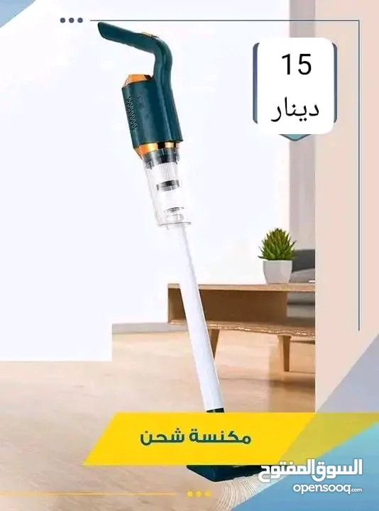 مكنسة شحن usb