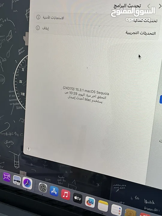 للبيع M2 MacBook Air