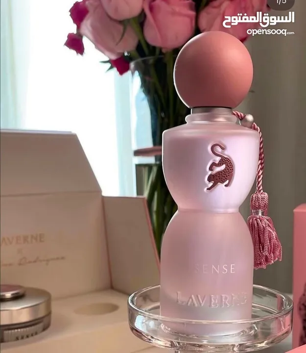 عطر جورجينيا الجديد