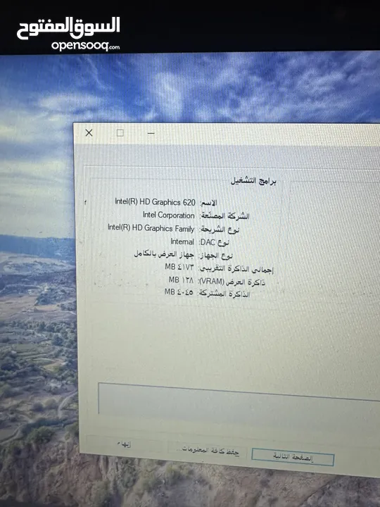 لابتوب dell بزنس i5 جيل سابع كيبورد مضيء سعرر حررق
