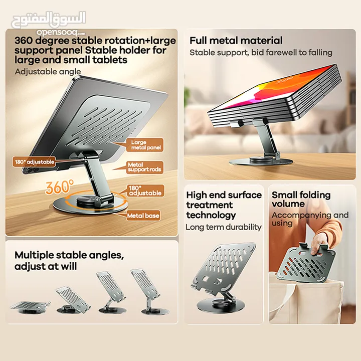 Remax RM-C60 Metal 360 Rotation Flodable Tablet Holder قاعدة تابلت