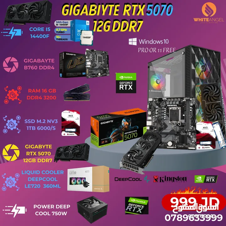 عرض ولا راوع i5 12400f RTX 5060TI 8GB بسعر تحدي جديد