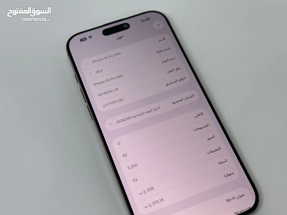 iPhone 16 Pro Max مشحون 17 مرة فقط شبه جديد