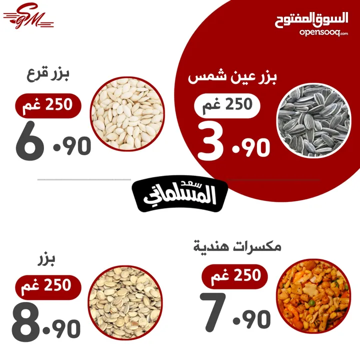 مصمم سوشل ميديا