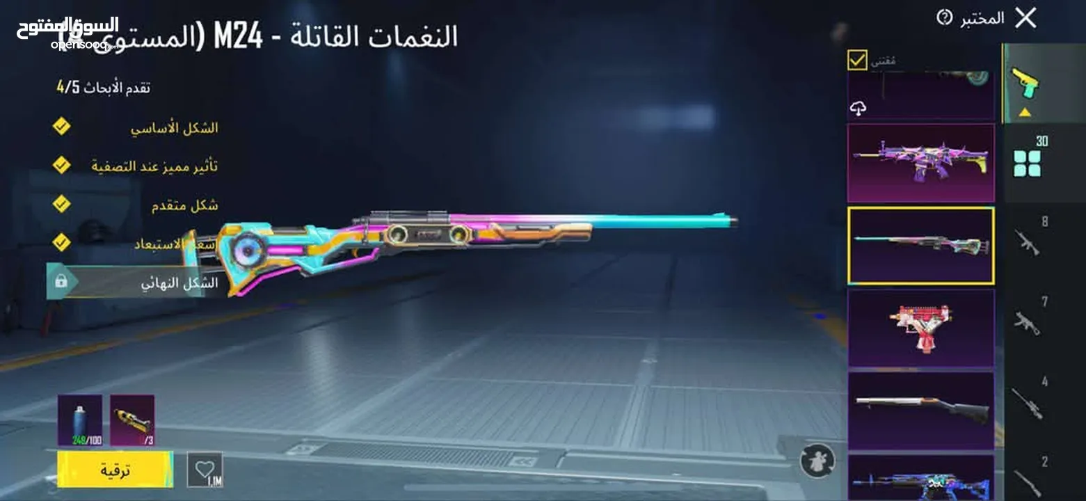 حساب ببجي للبيع السعر مبخس فيه كثير اللي بده الحساب يتواصل معي الحساب متعوب عليه ومدفوع عليه كثير ..