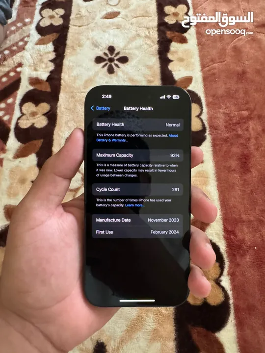 ايفون 15pro