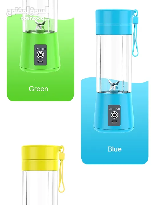 portable rechargeable blender