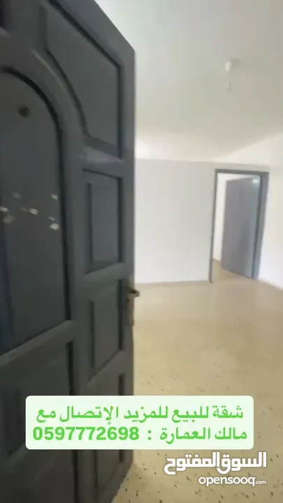 للبيع من المالك شقة مشطبة واجهة غربية في عمارة على دوار شارع تونس مباشرة - الشارع الرئيسي