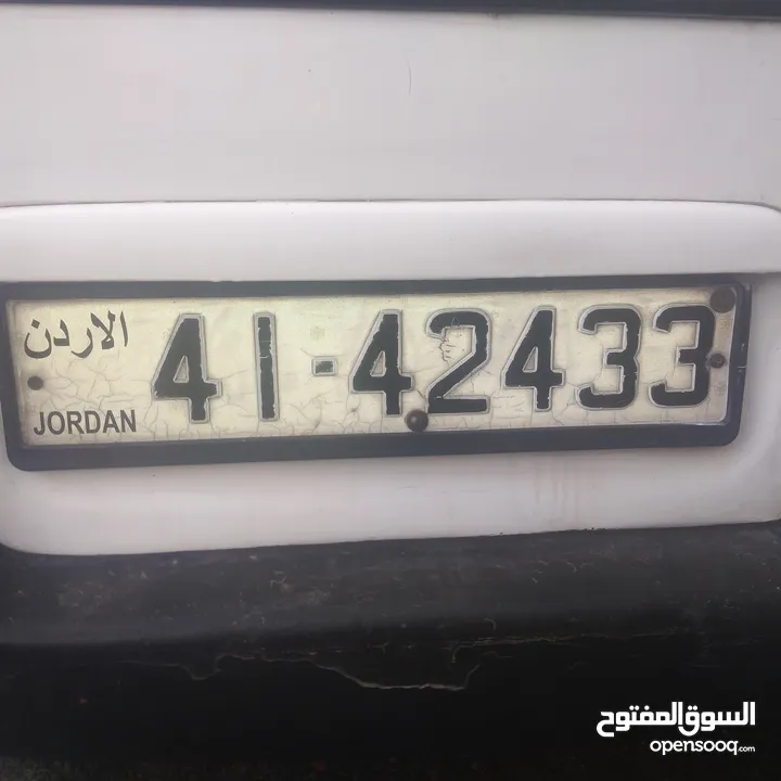 رقم مميز متناسق مع الترميز