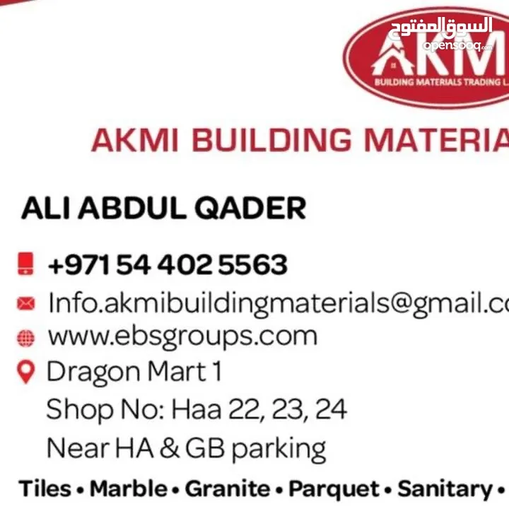 Akmi building material