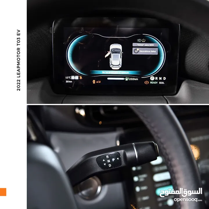 ليب موتور T03 الكهربائية بالكامل /  عرض خاص 2023 Leapmotor T03 EV