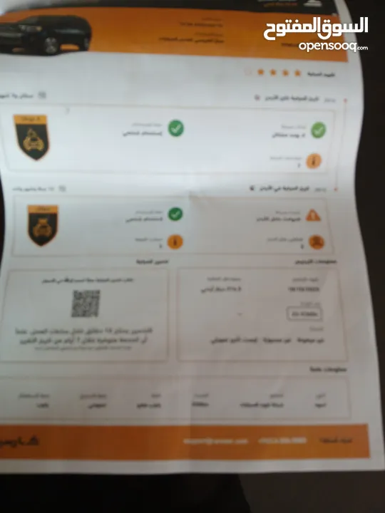 فورد سكايب ،2011 اسود فحص كامل 7 جيد كلين تايتل