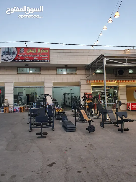 مخراز ايفل للاجهزه الكهربائيه والرياضيه