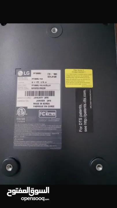 جهاز بروجيكتور LG