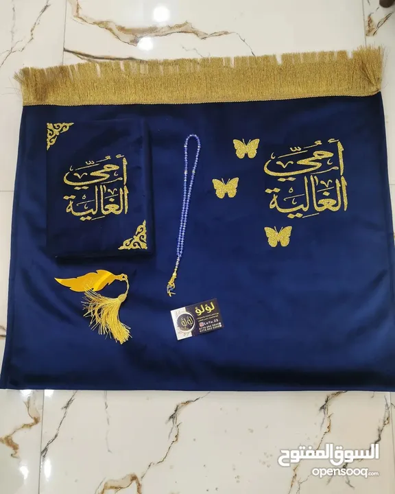 سجادات صلاه