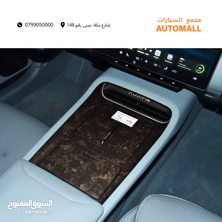 أفاتار 12 كهربائية بالكامل 2024 AVATR 12 RWD Single Motor EV