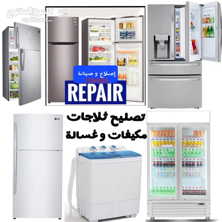 Water Tank Cooler Sale.Fixing New & Used