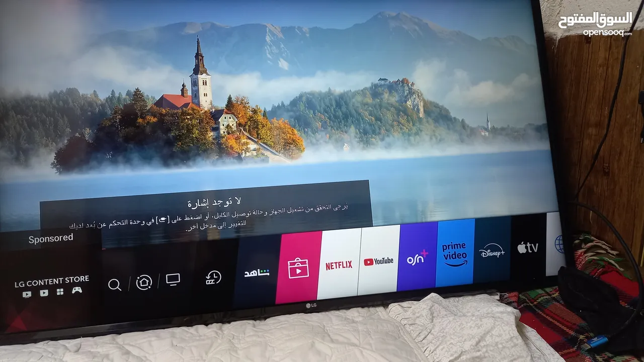 شاشه LG ممتازة للبيع