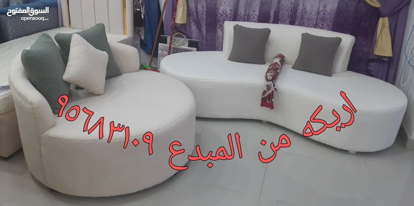 بالأقساط اثث بيتك