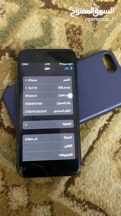 ايفون 8 عادي