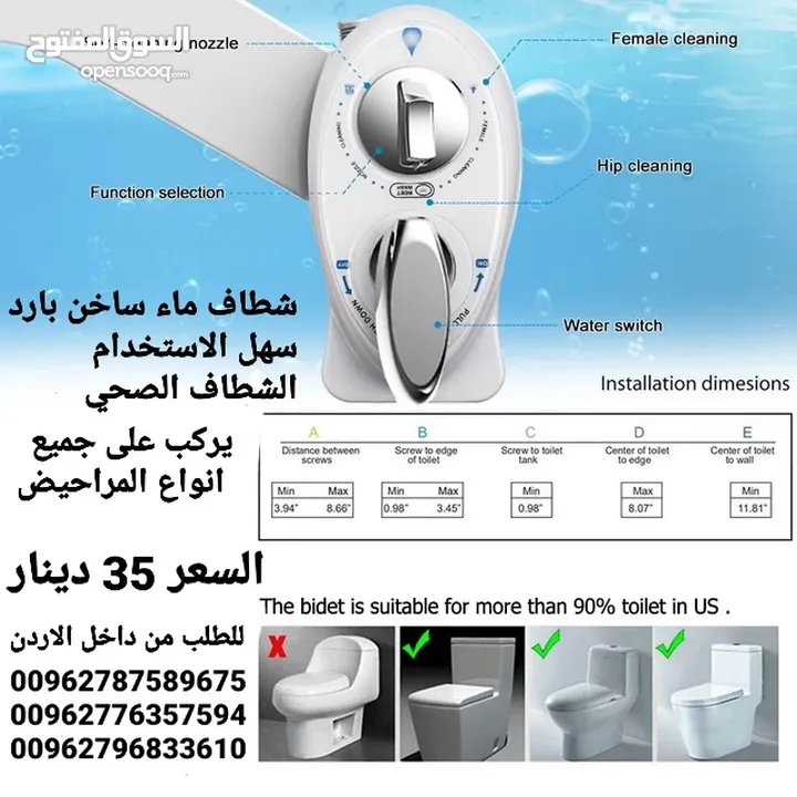 شطاف حمام ماء ساخن بارد سهل الاستخدام الشطاف الصحي المتطور تحكم بدرجة الحرارة المياه شطاف آمن وصحي